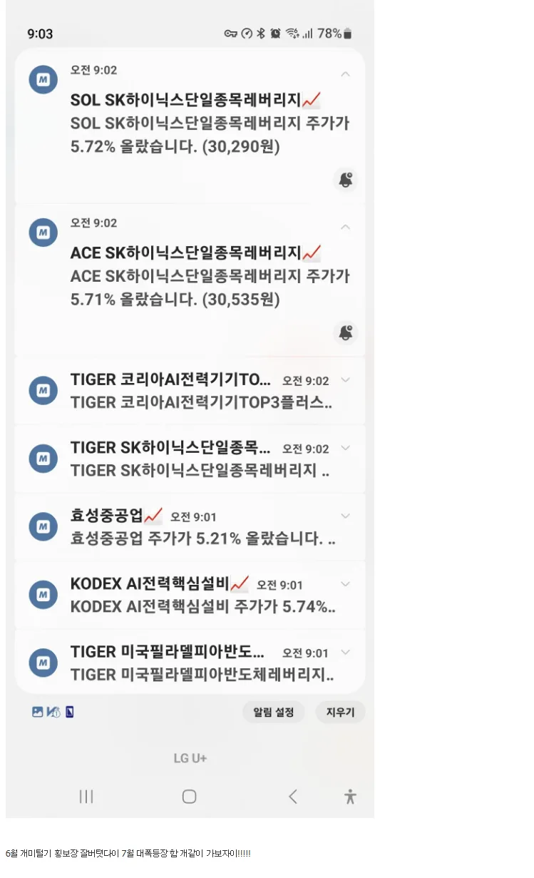 꽁머니
