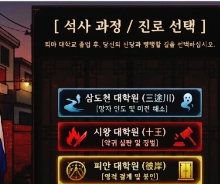 안전한놀이터