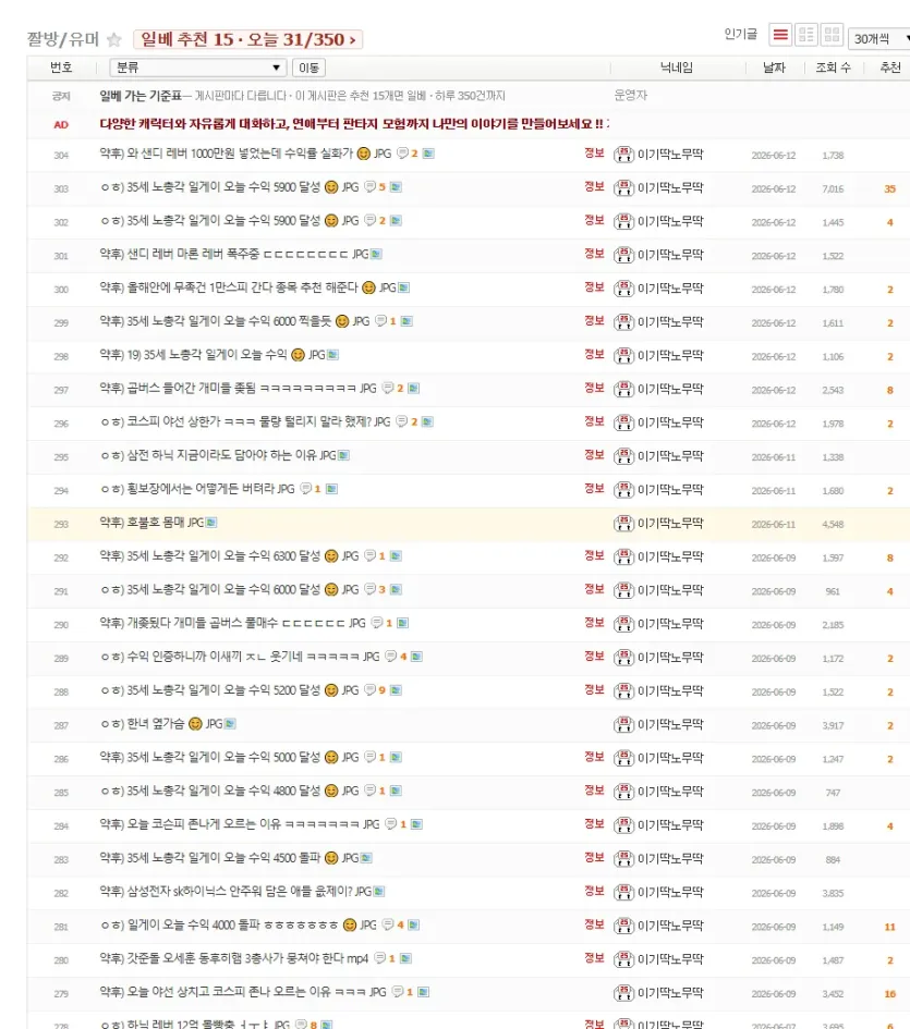 메이저놀이터