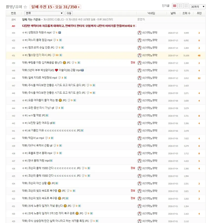 메이저사이트